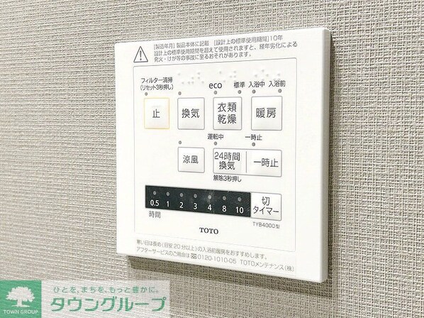 ブランシエスタ目黒中央町の物件内観写真